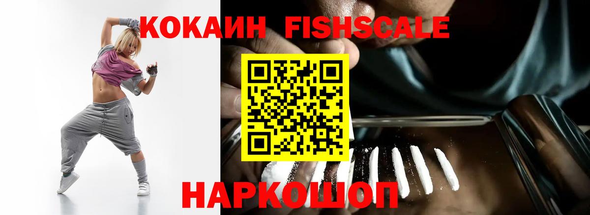 COCAIN Колумбийский Моздок