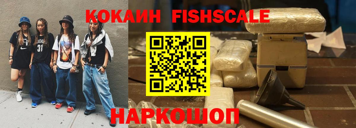 КОКАИН  Кокаин Перу  Моздок  Вход с VPN  КОКАИН Перу 