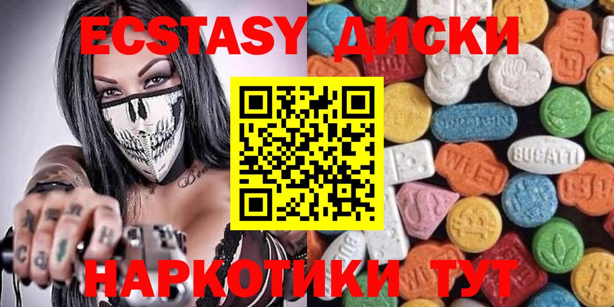 ЭКСТАЗИ Cube Моздок
