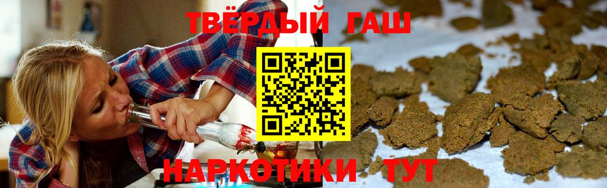 ГАШИШ Cannabis  Вход с VPN  ГАШИШ VHQ  Моздок 