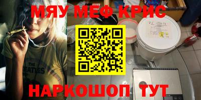 бутират Кизляр