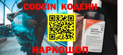 стафф Керчь