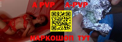 бутират Кизляр