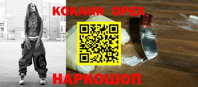бутират Кизляр