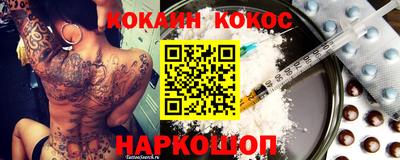 стафф Керчь