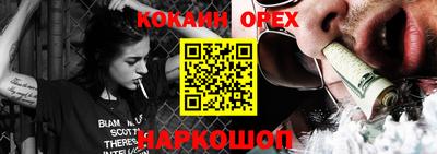 бутират Кизляр