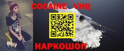 стафф Керчь
