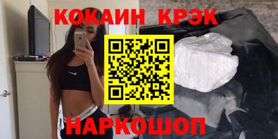 стафф Керчь