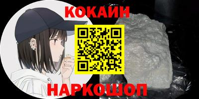 стафф Керчь