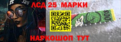 бутират Кизляр