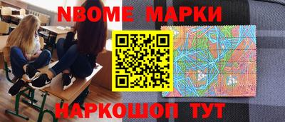 стафф Керчь