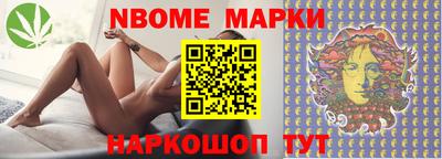 стафф Керчь