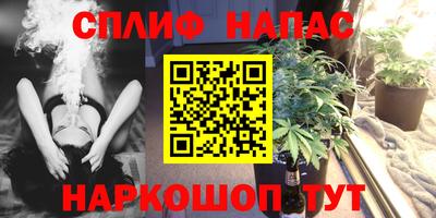 стафф Керчь
