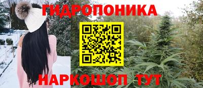 бутират Кизляр