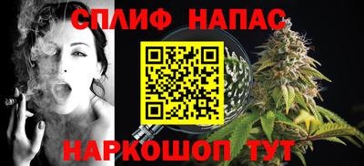 spice Кизилюрт