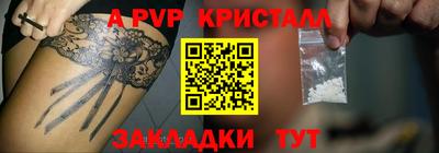 бутират Кизляр