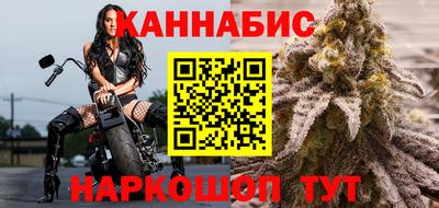 стафф Керчь