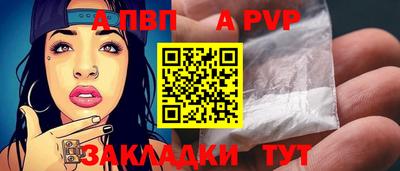 spice Кизилюрт