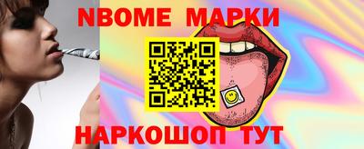 стафф Керчь