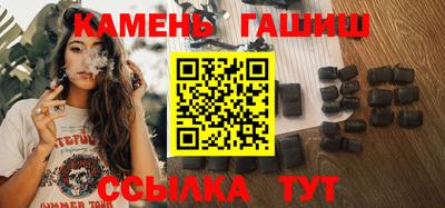 бутират Кизляр