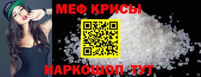 стафф Керчь