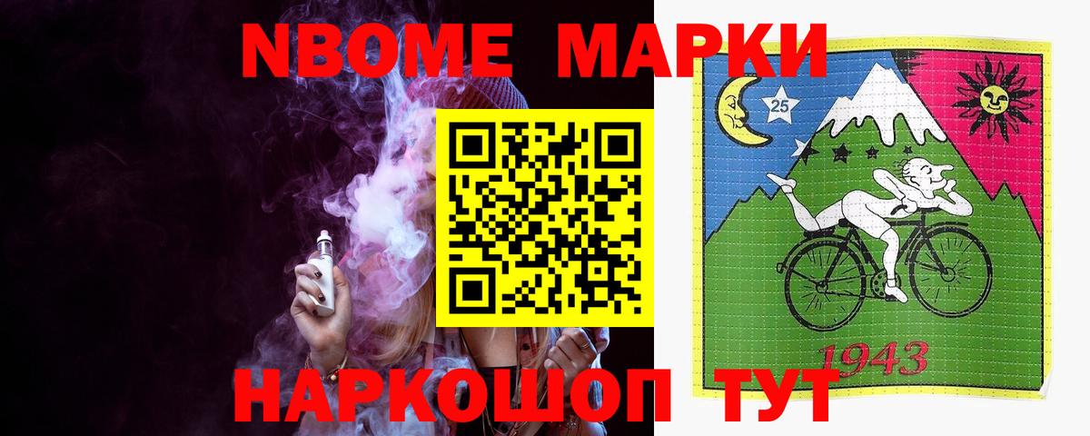 ЛСД экстази ecstasy Моздок