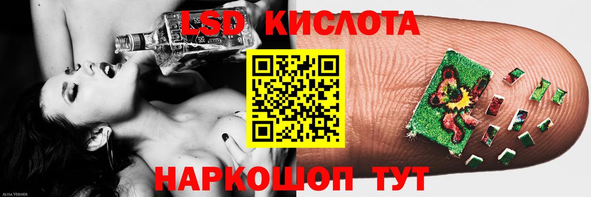 Моздок  Лсд 25 экстази кислота  Вход с VPN  Лсд 25 экстази ecstasy 