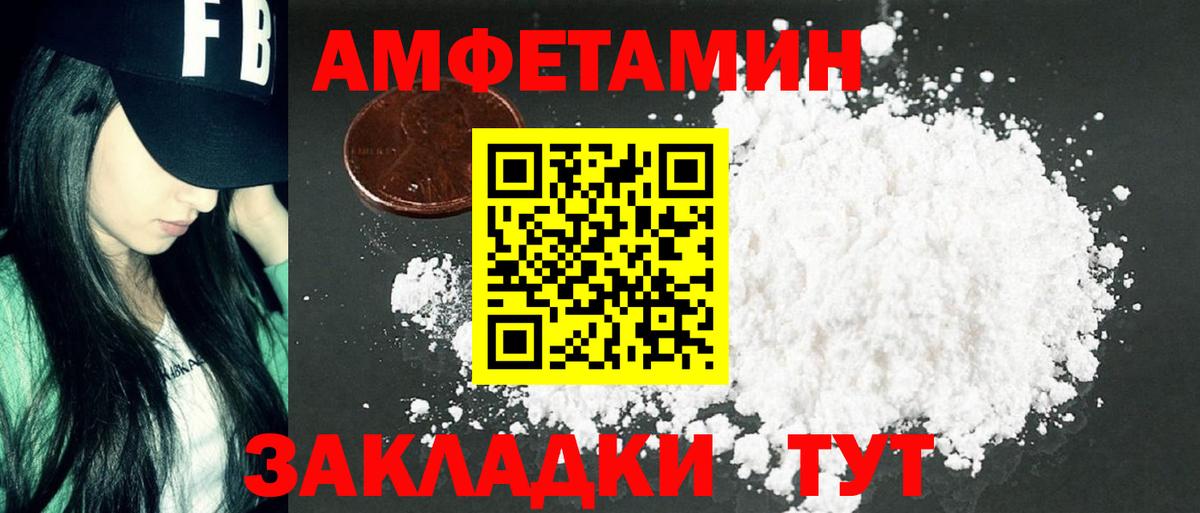 Моздок  Метамфетамин Methamphetamine  Вход с VPN 