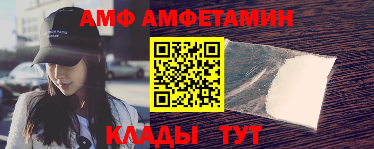 Метамфетамин мет Моздок