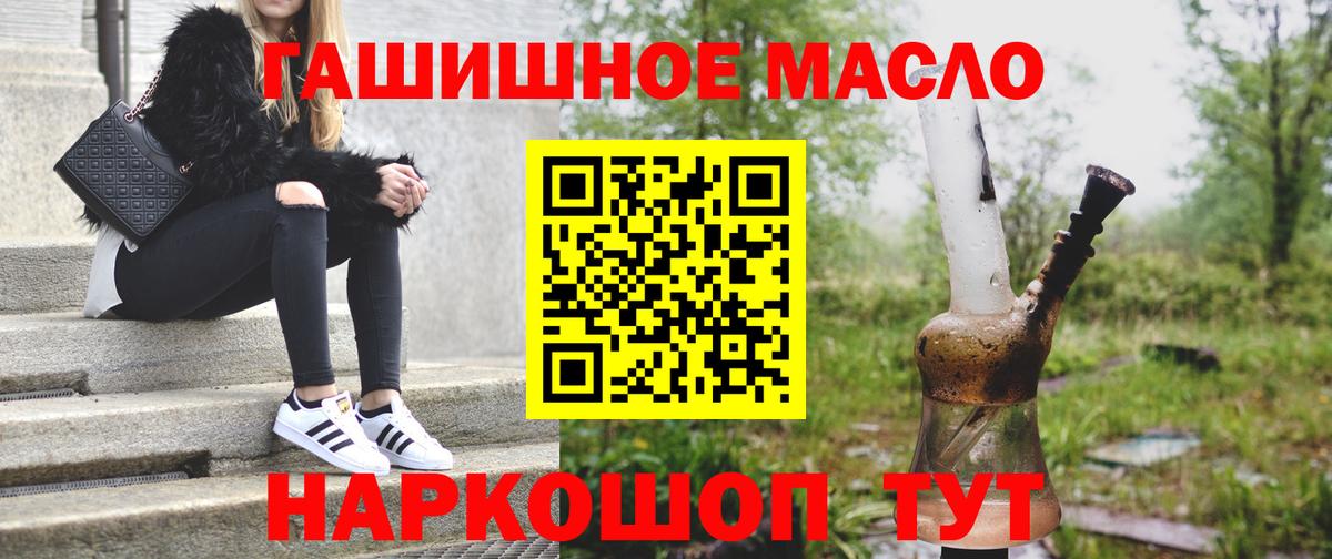 ТГК вейп с тгк Моздок
