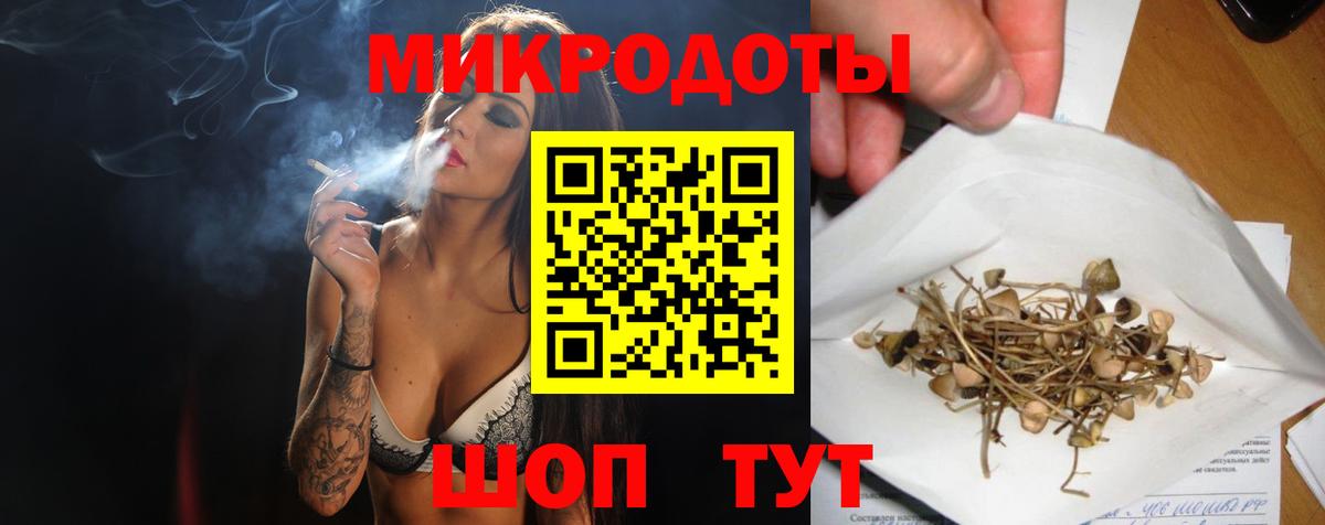 Галлюциногенные грибы Magic Shrooms  Псилоцибиновые грибы Psilocybe  Моздок  Вход с VPN 