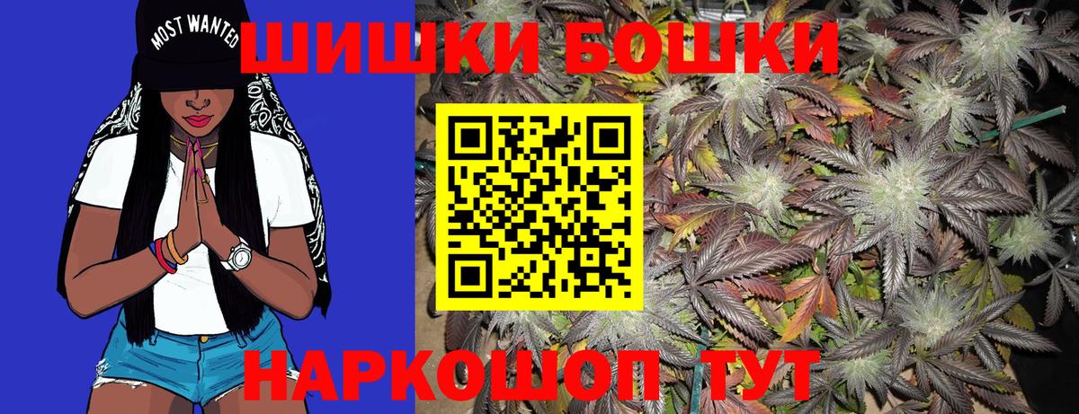 Марихуана гибрид  Марихуана конопля  Вход с VPN  Конопля ГИДРОПОН  Моздок 
